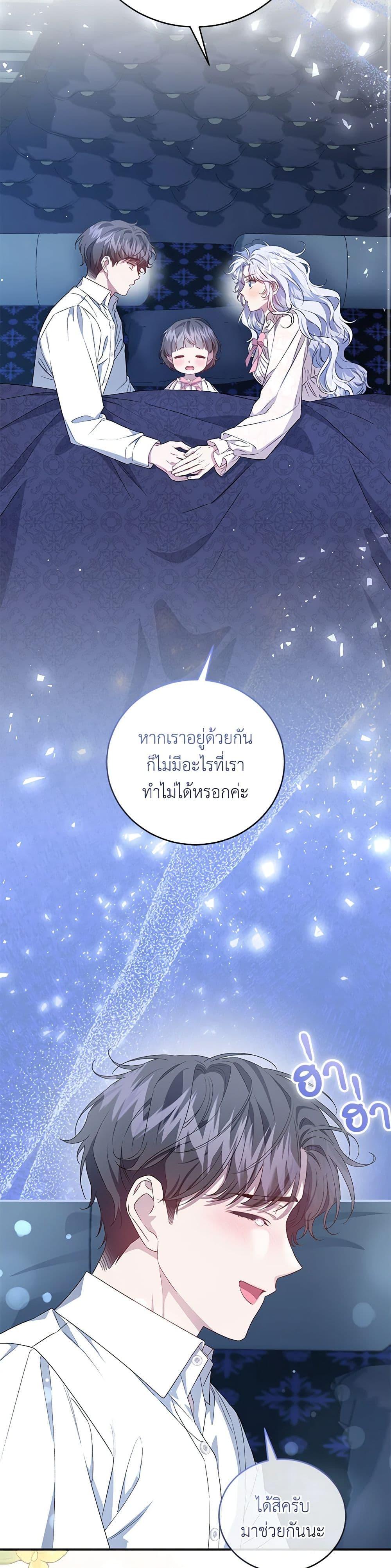 หน้า 49