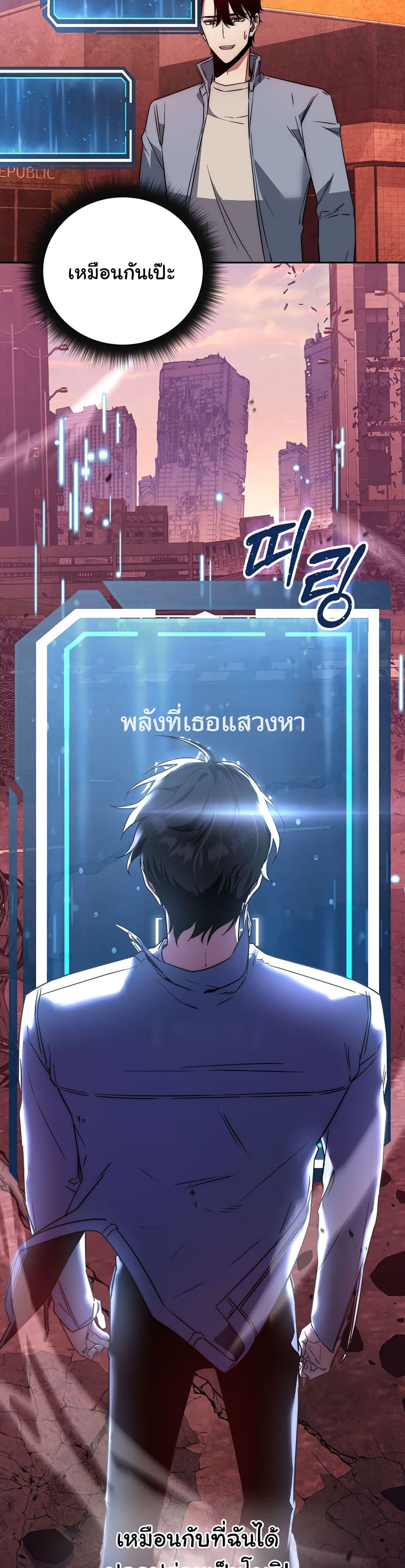 หน้า 49