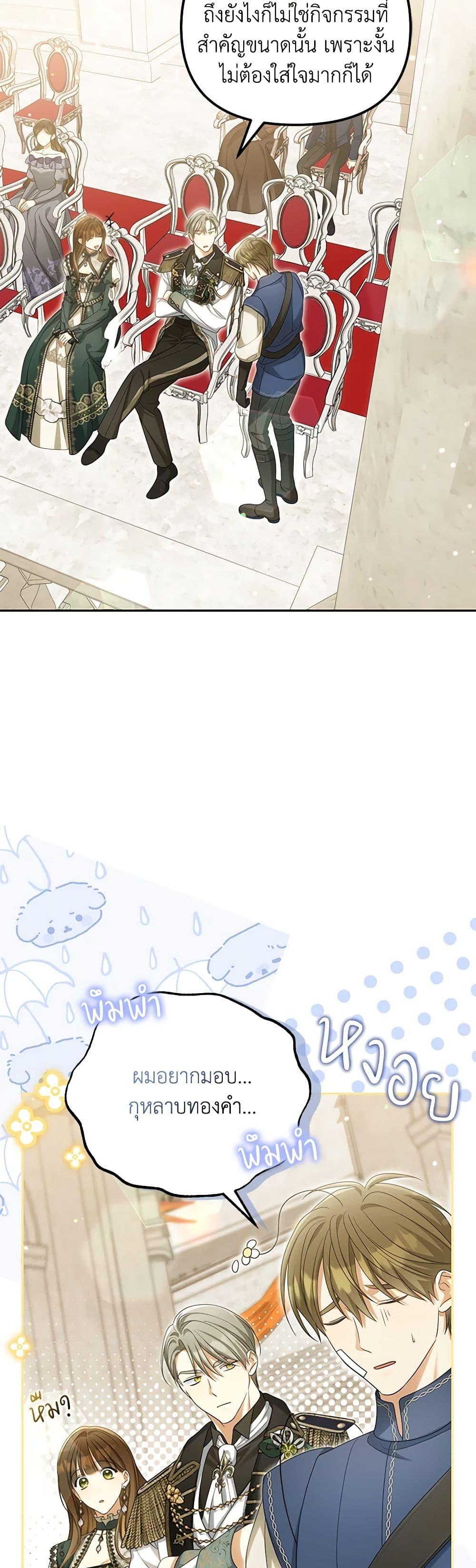 หน้า 21