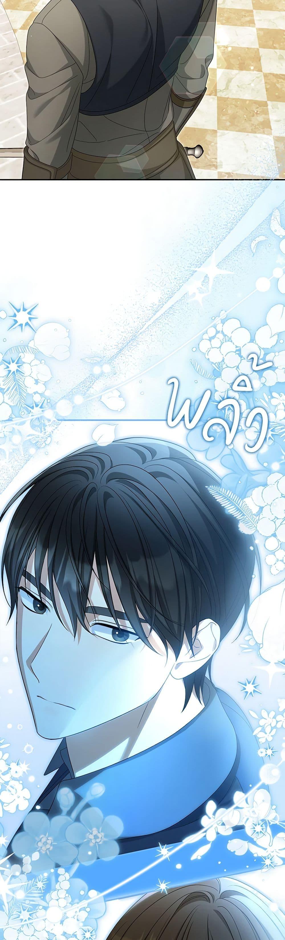 หน้า 32