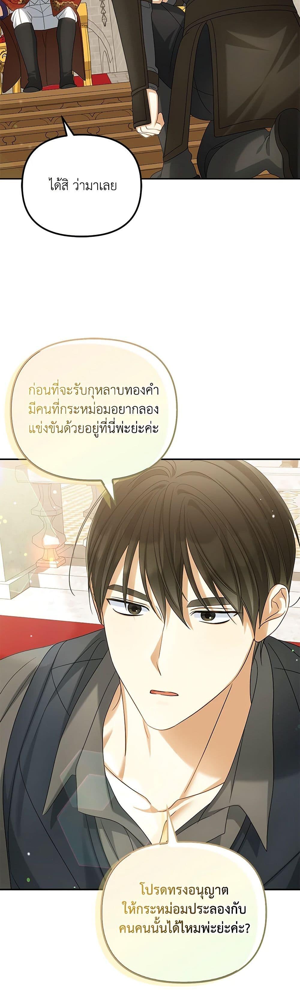หน้า 40