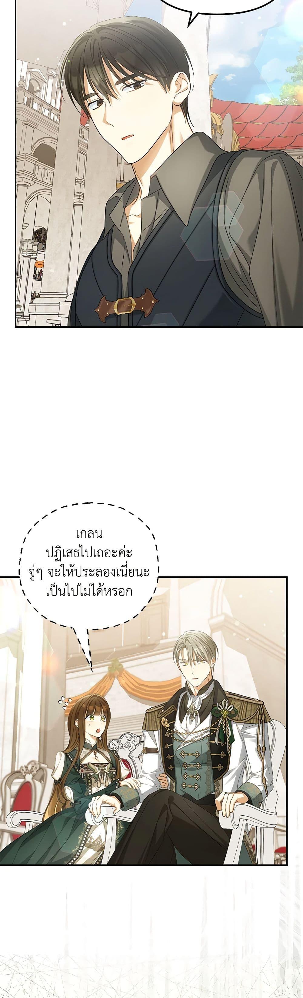 หน้า 43