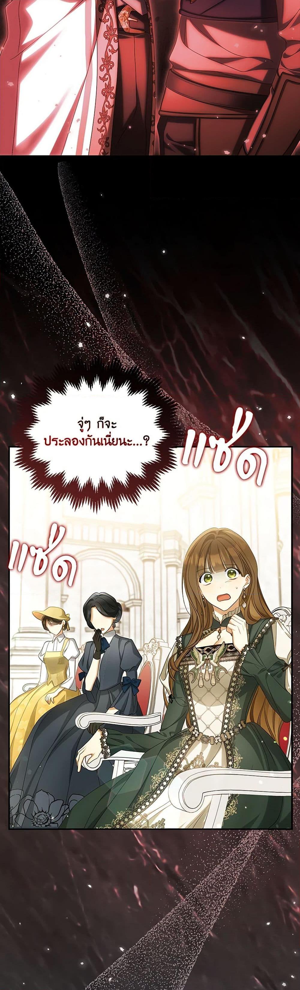 หน้า 50