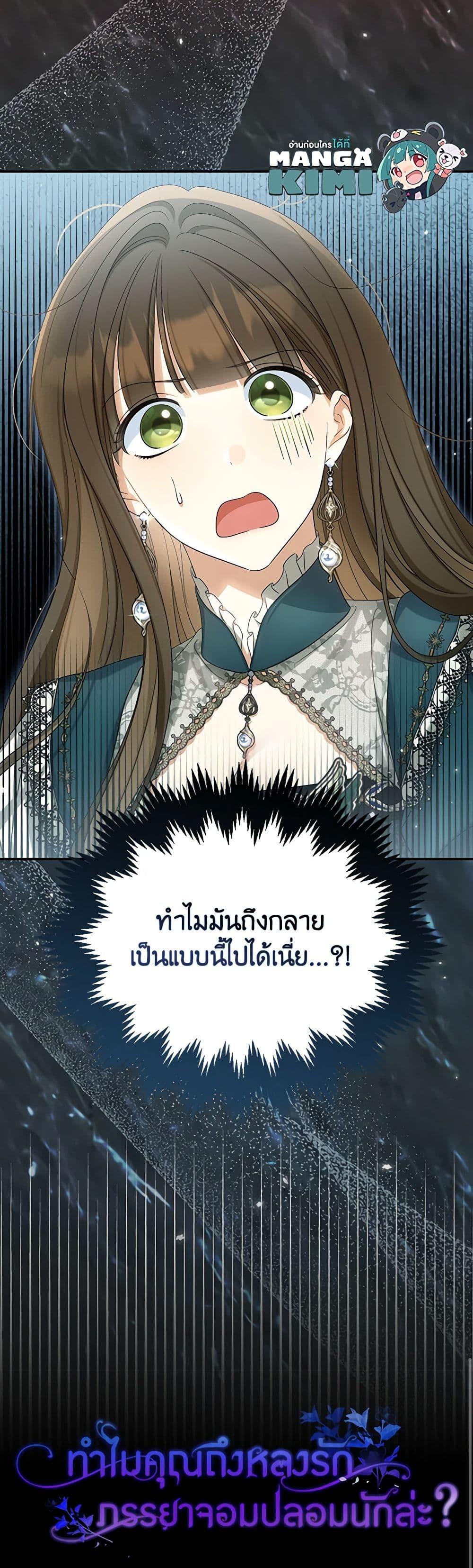 หน้า 51
