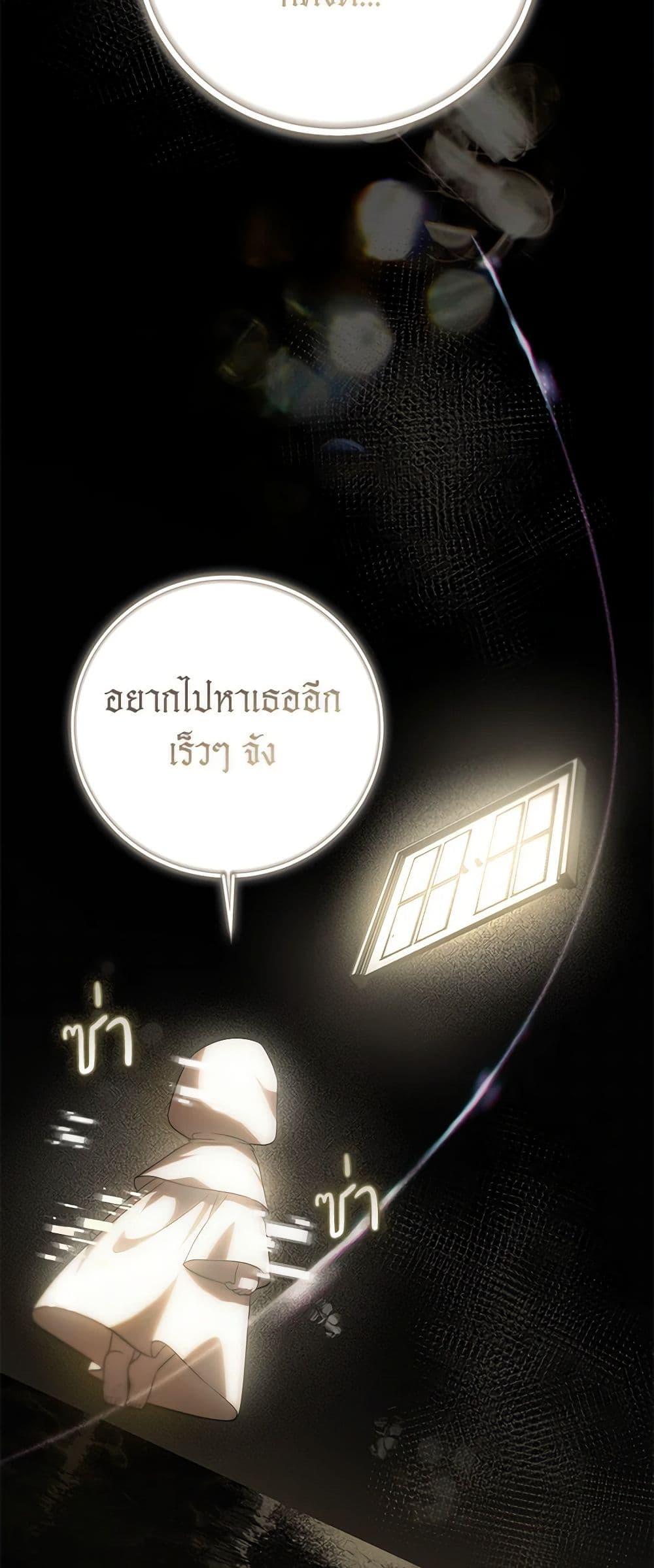 หน้า 47