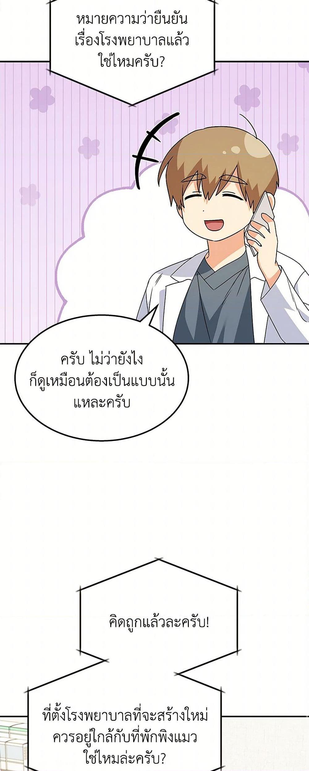หน้า 38