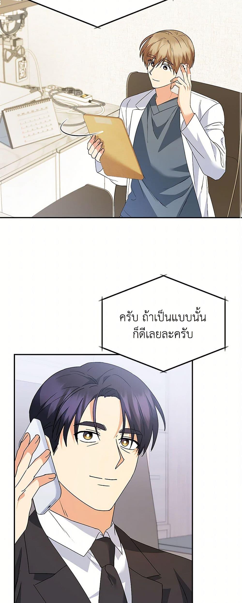 หน้า 39