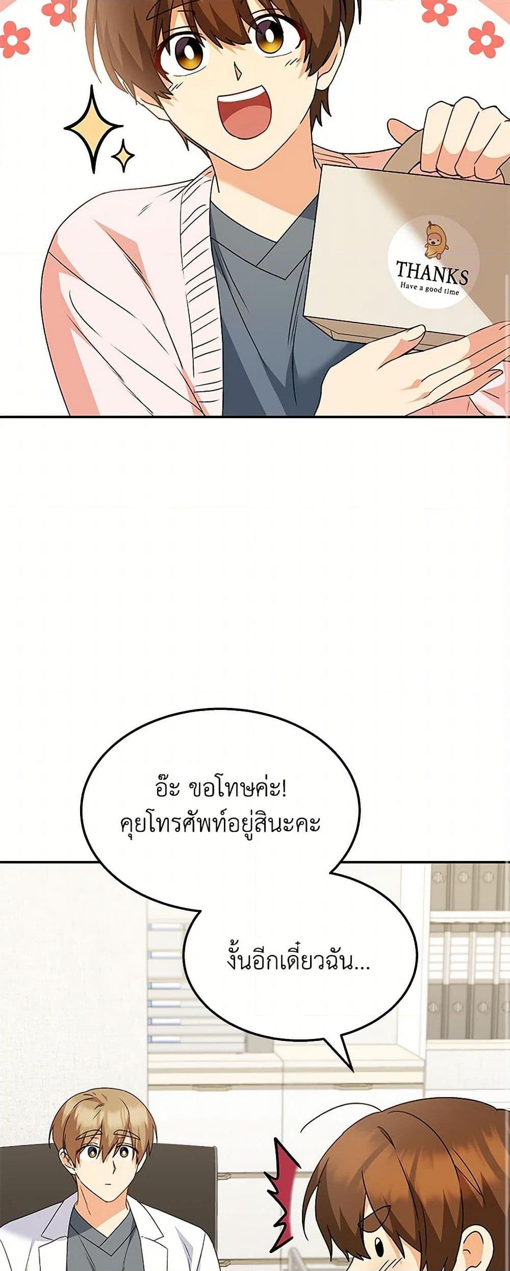 หน้า 46