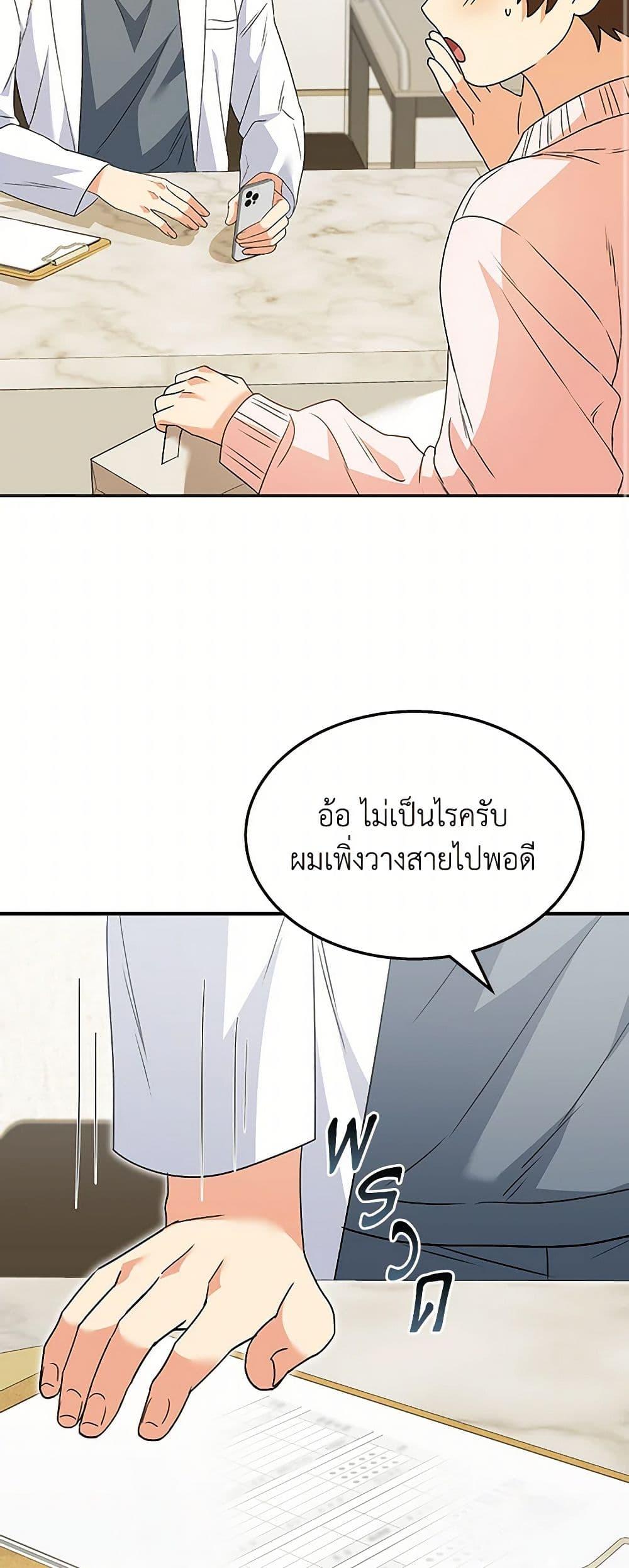 หน้า 47
