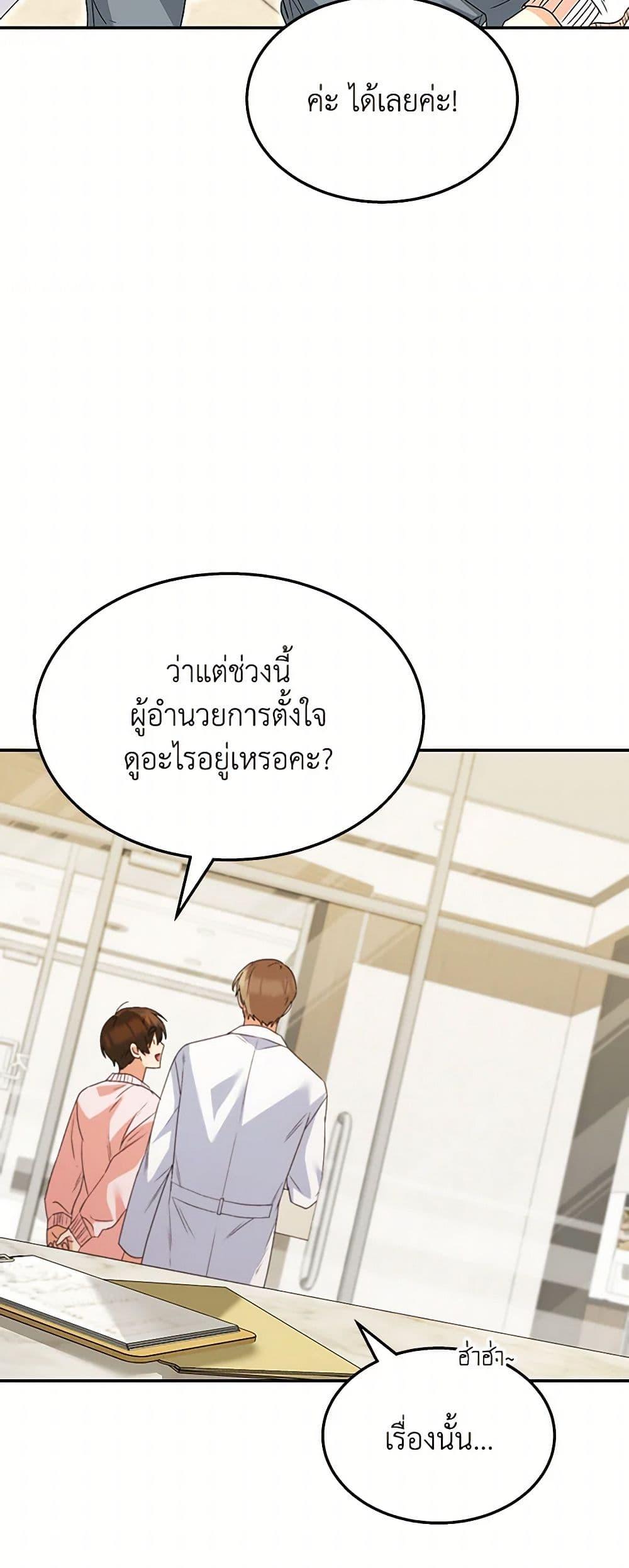 หน้า 49