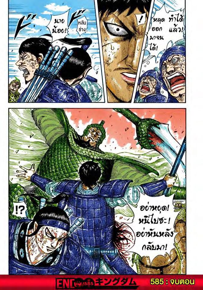 หน้า 18