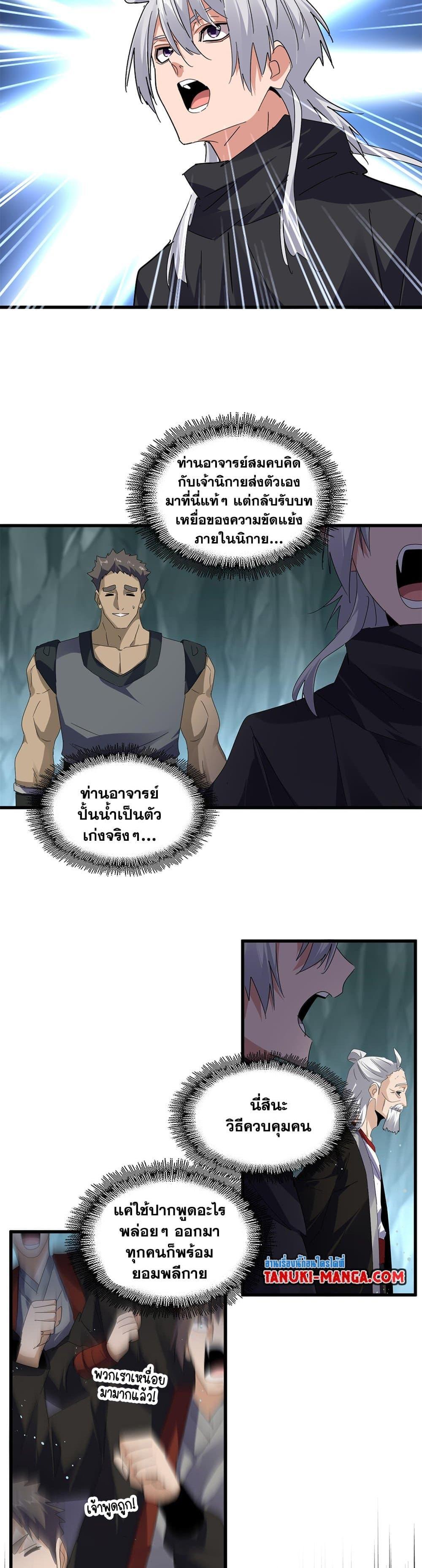 หน้า 7