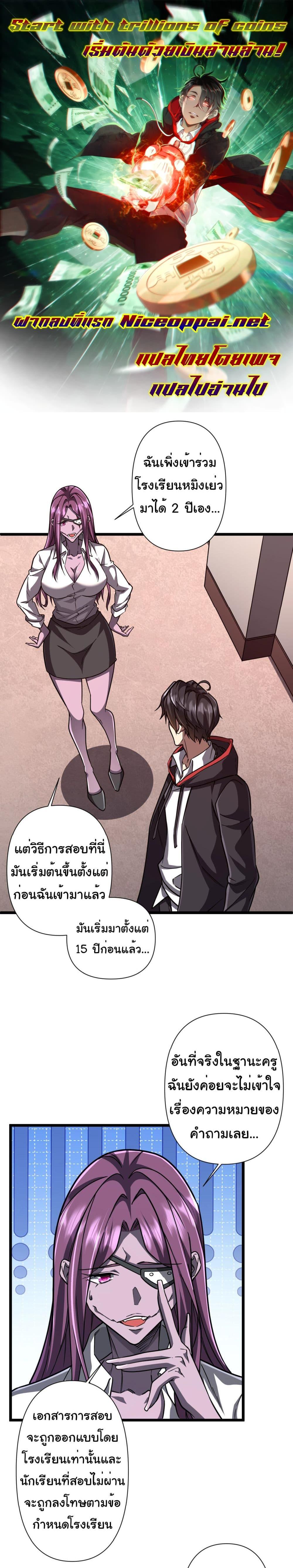 หน้า 1