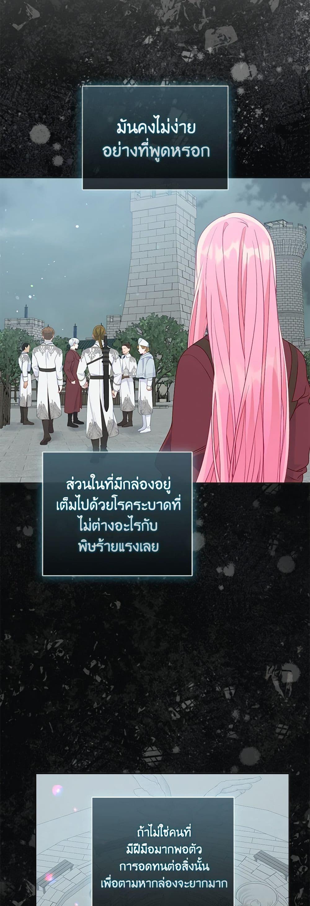 หน้า 41