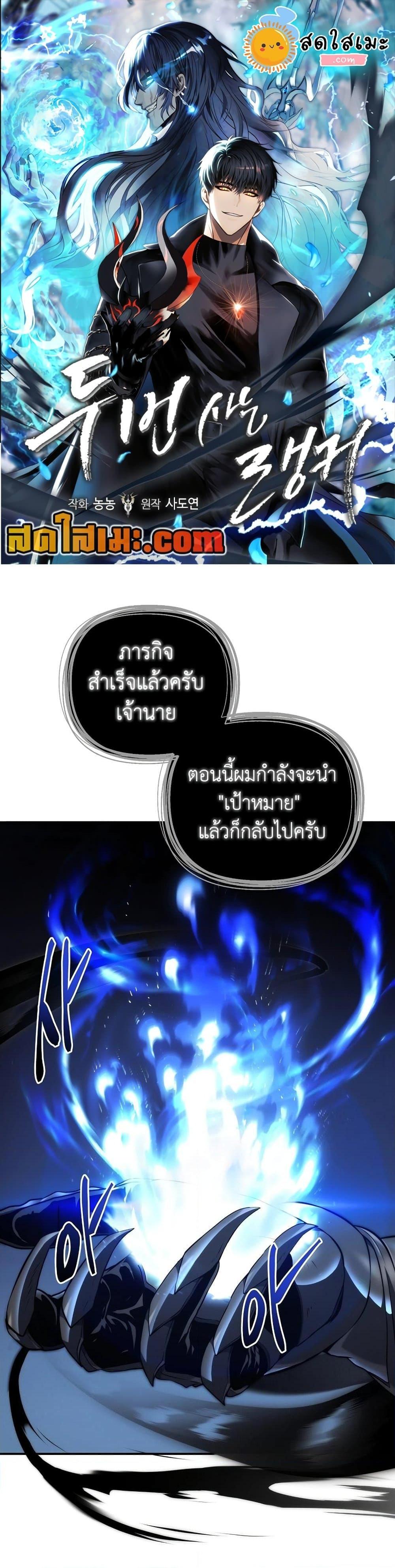 หน้า 1