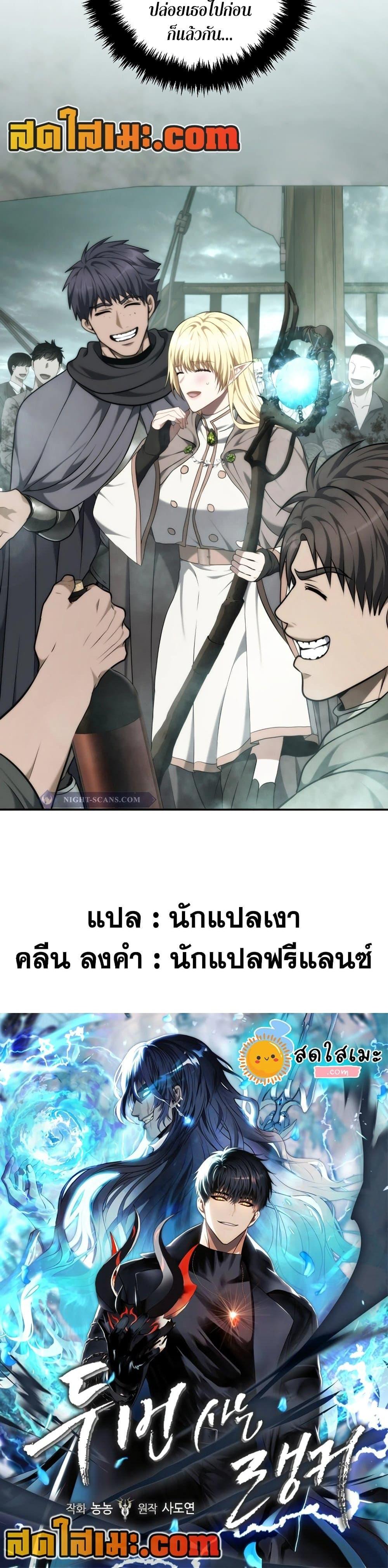หน้า 50