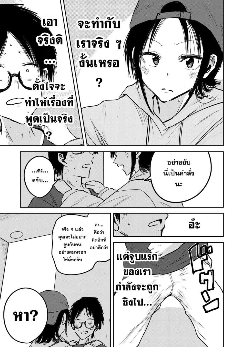 หน้า 21