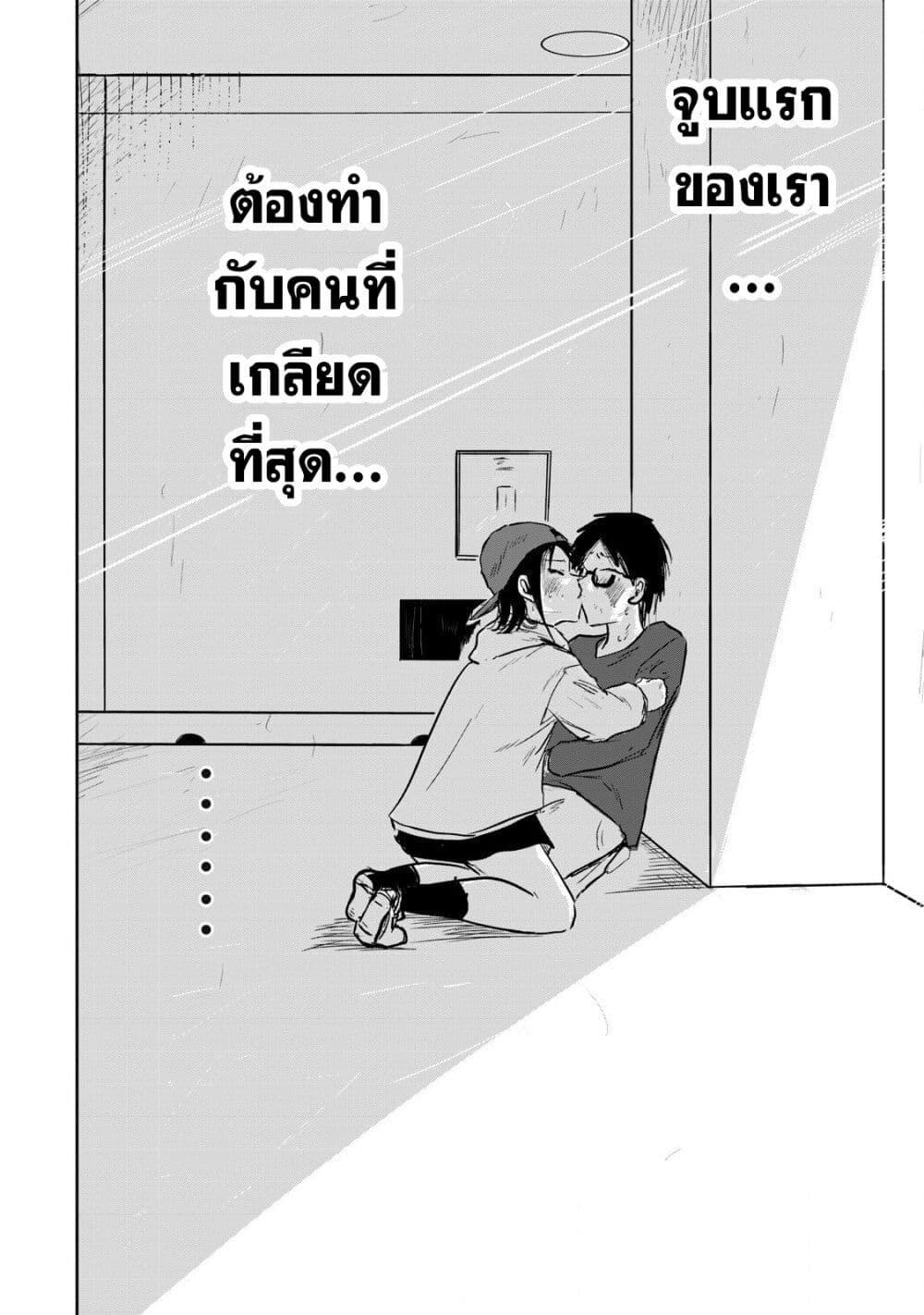 หน้า 24