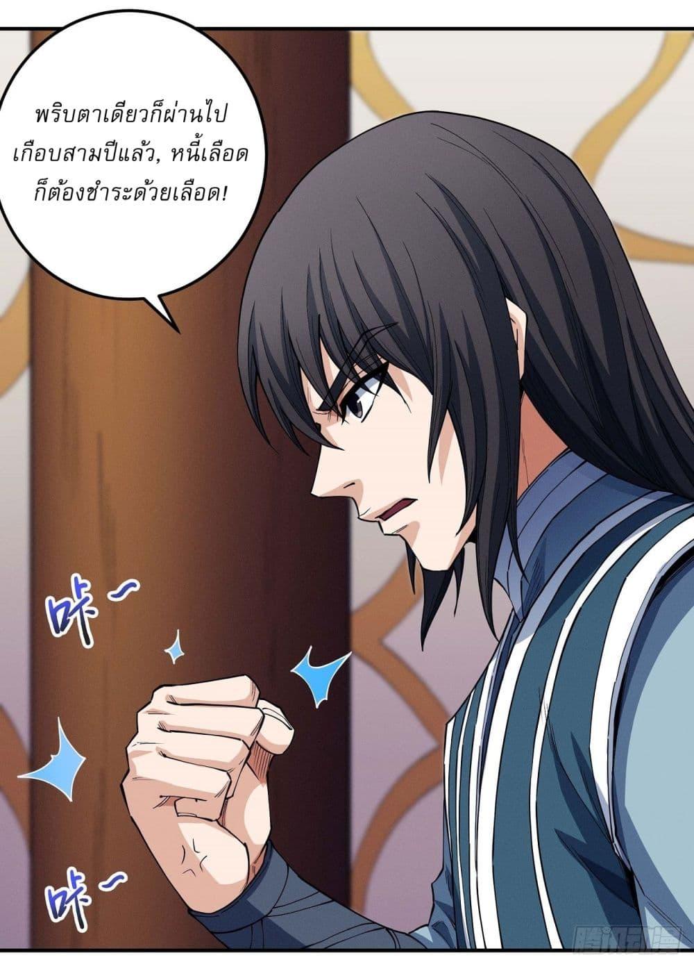หน้า 26