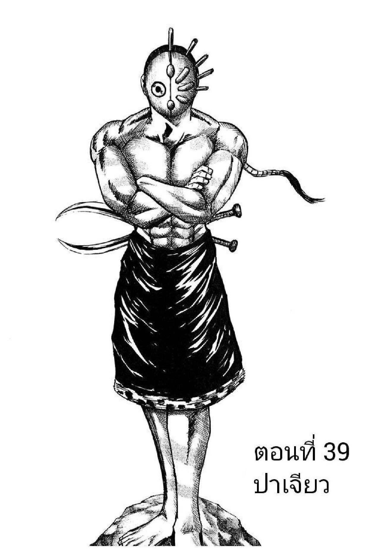 หน้า 1