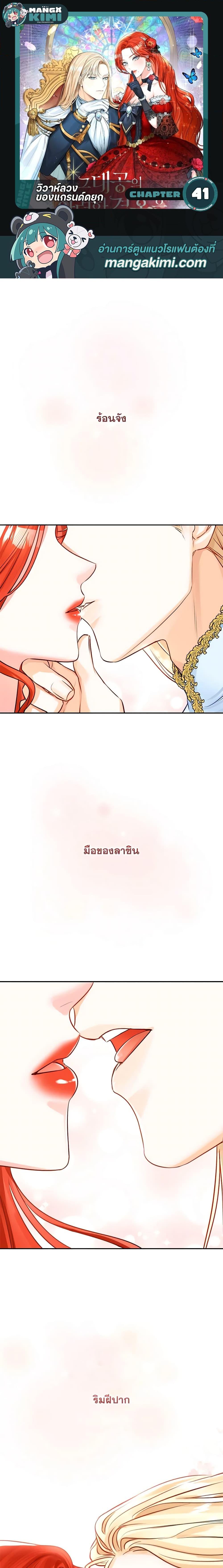 หน้า 1