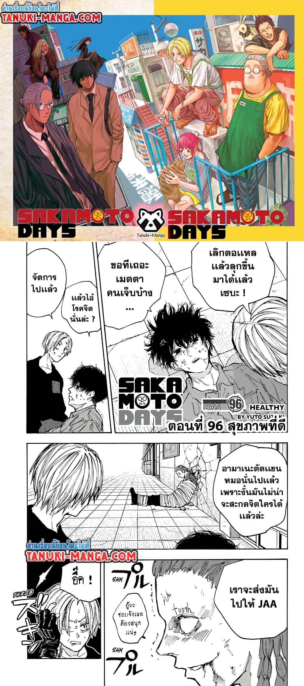 หน้า 1