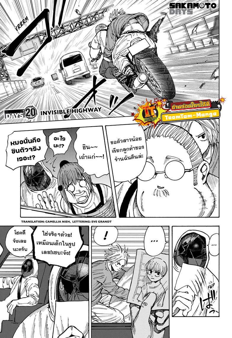 หน้า 1