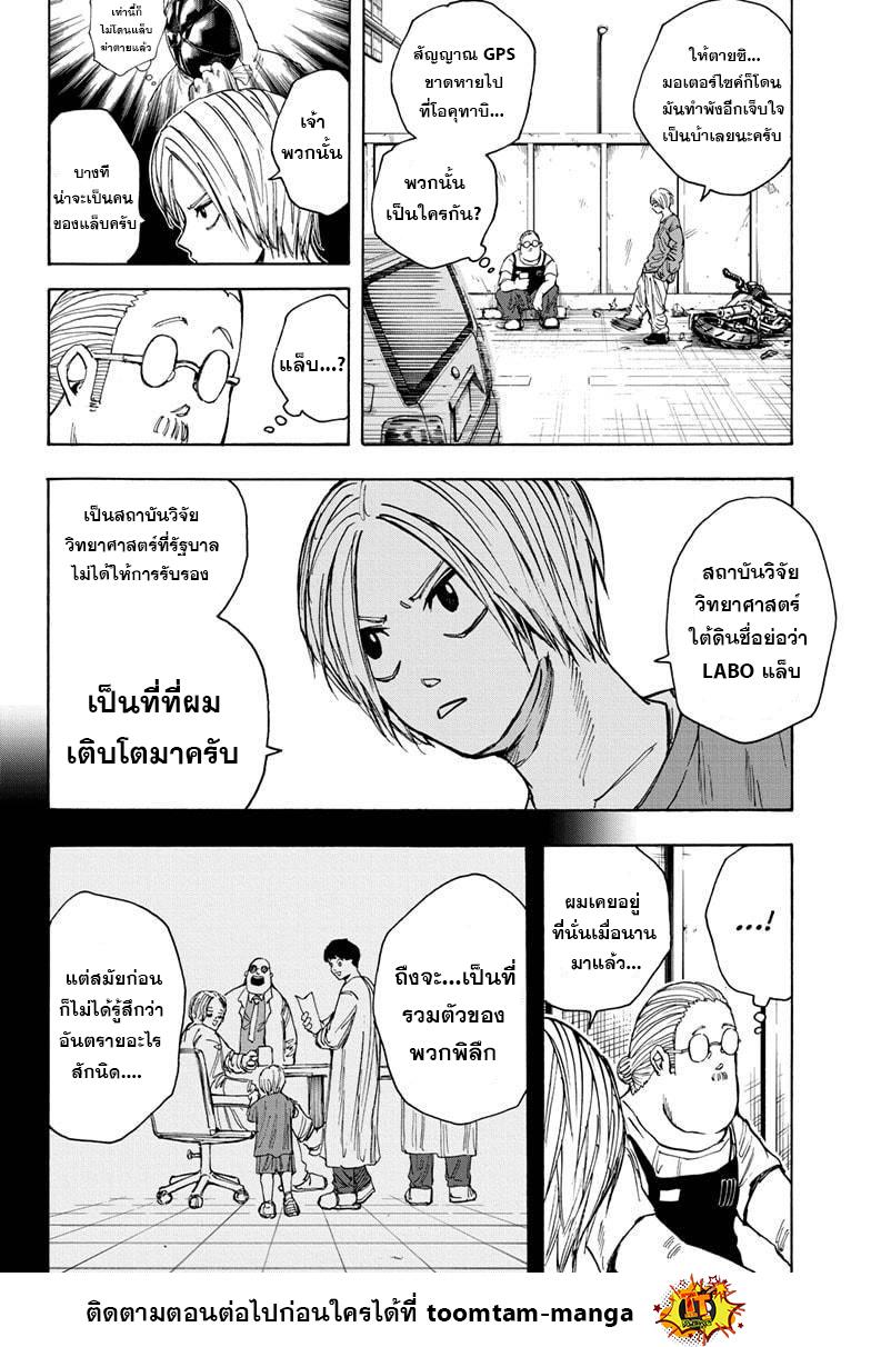 หน้า 14