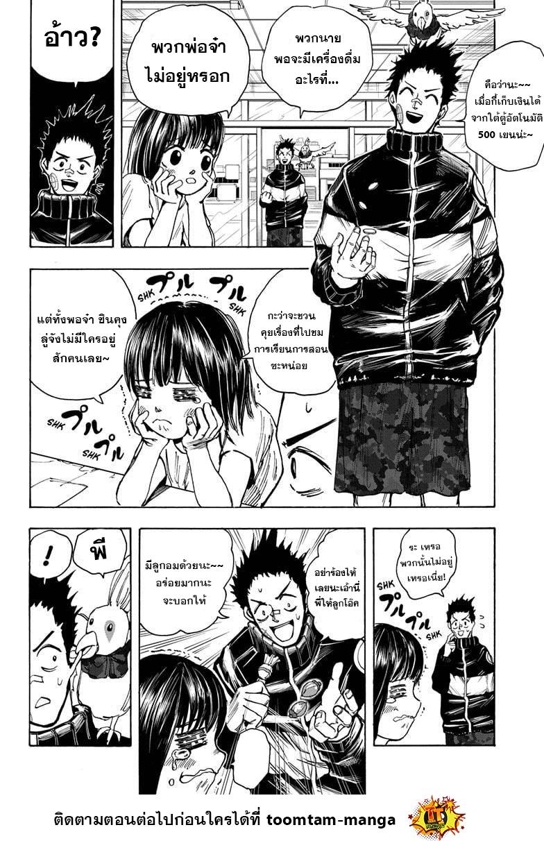 หน้า 16