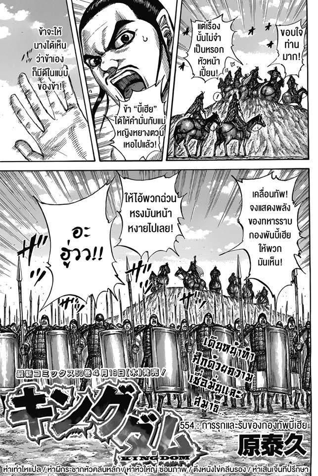 หน้า 3