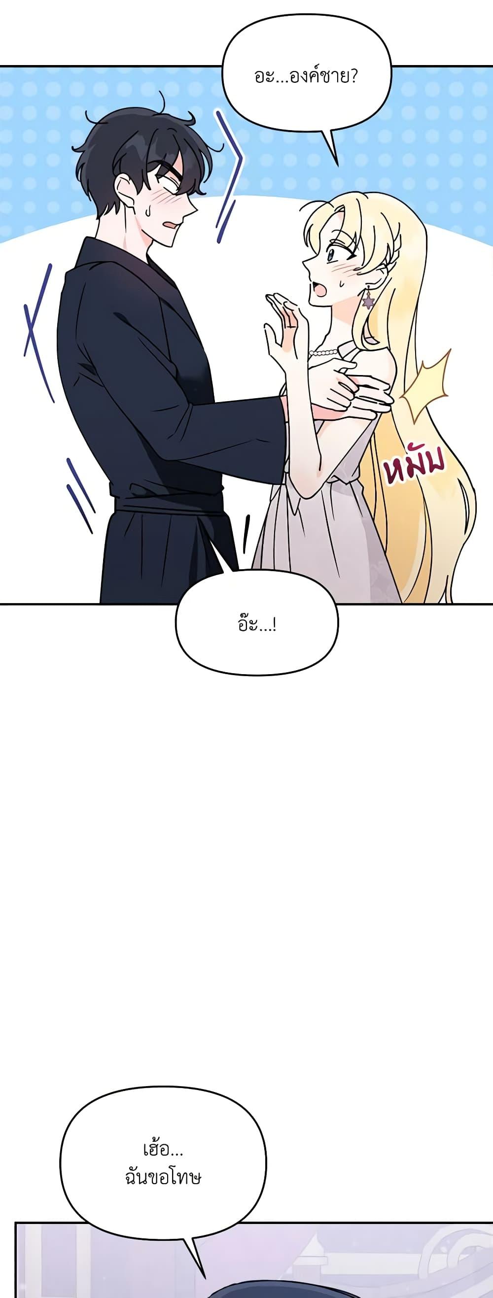 หน้า 30