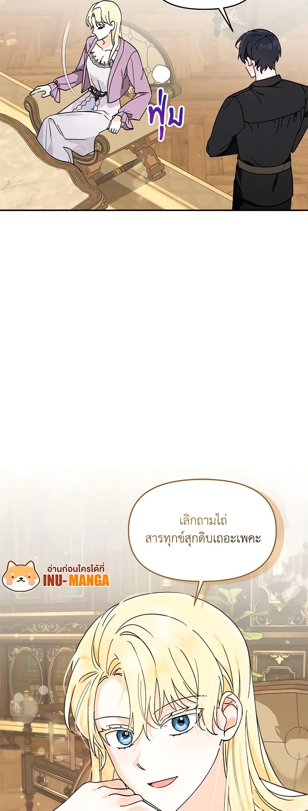 หน้า 50