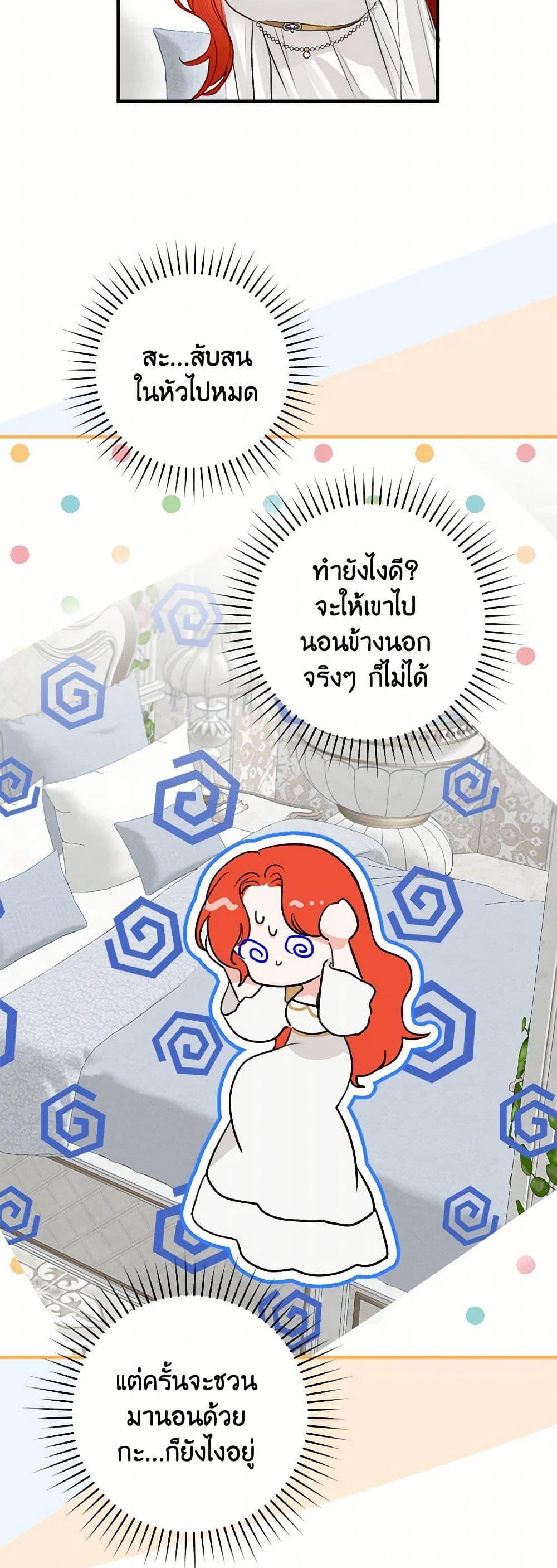 หน้า 31