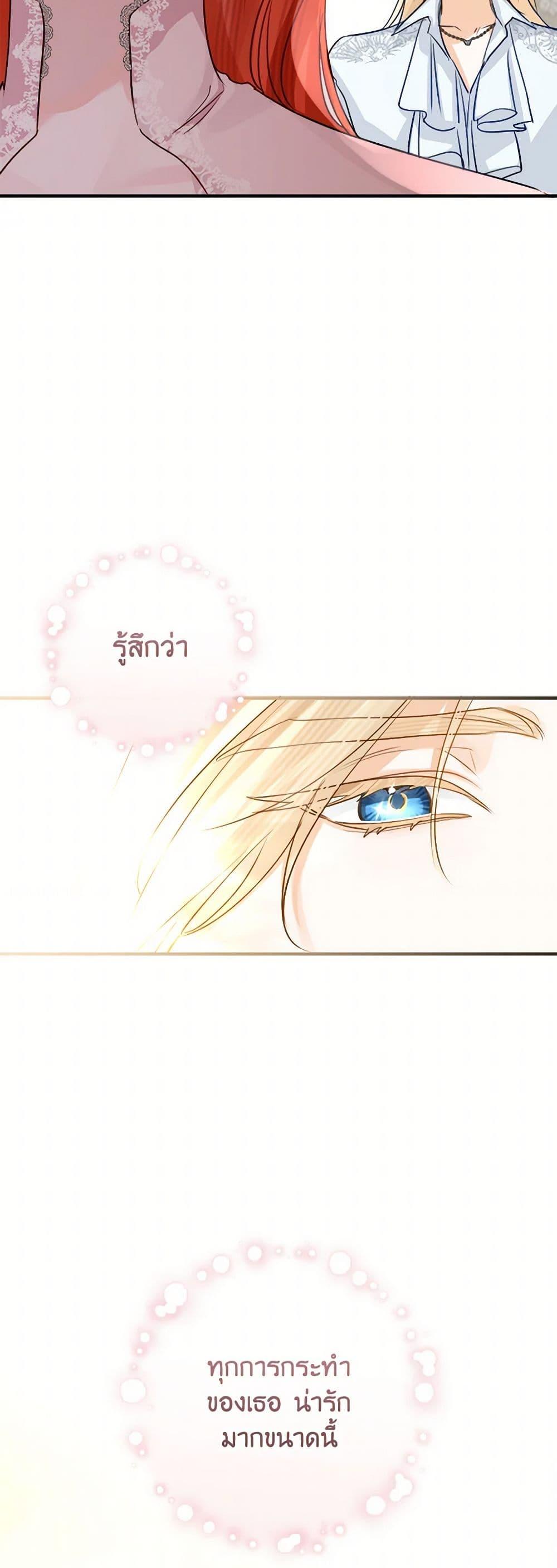 หน้า 49