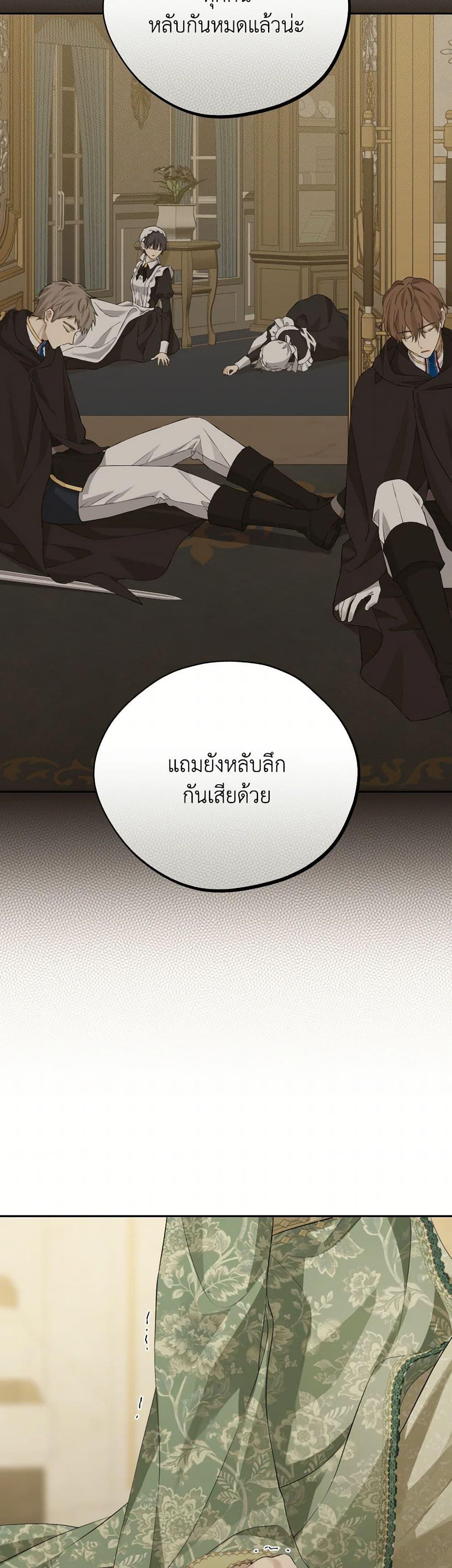 หน้า 48