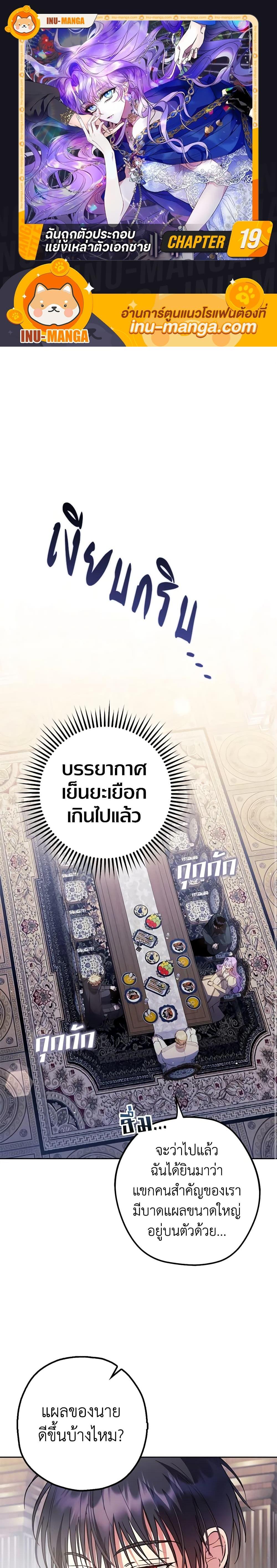 หน้า 1