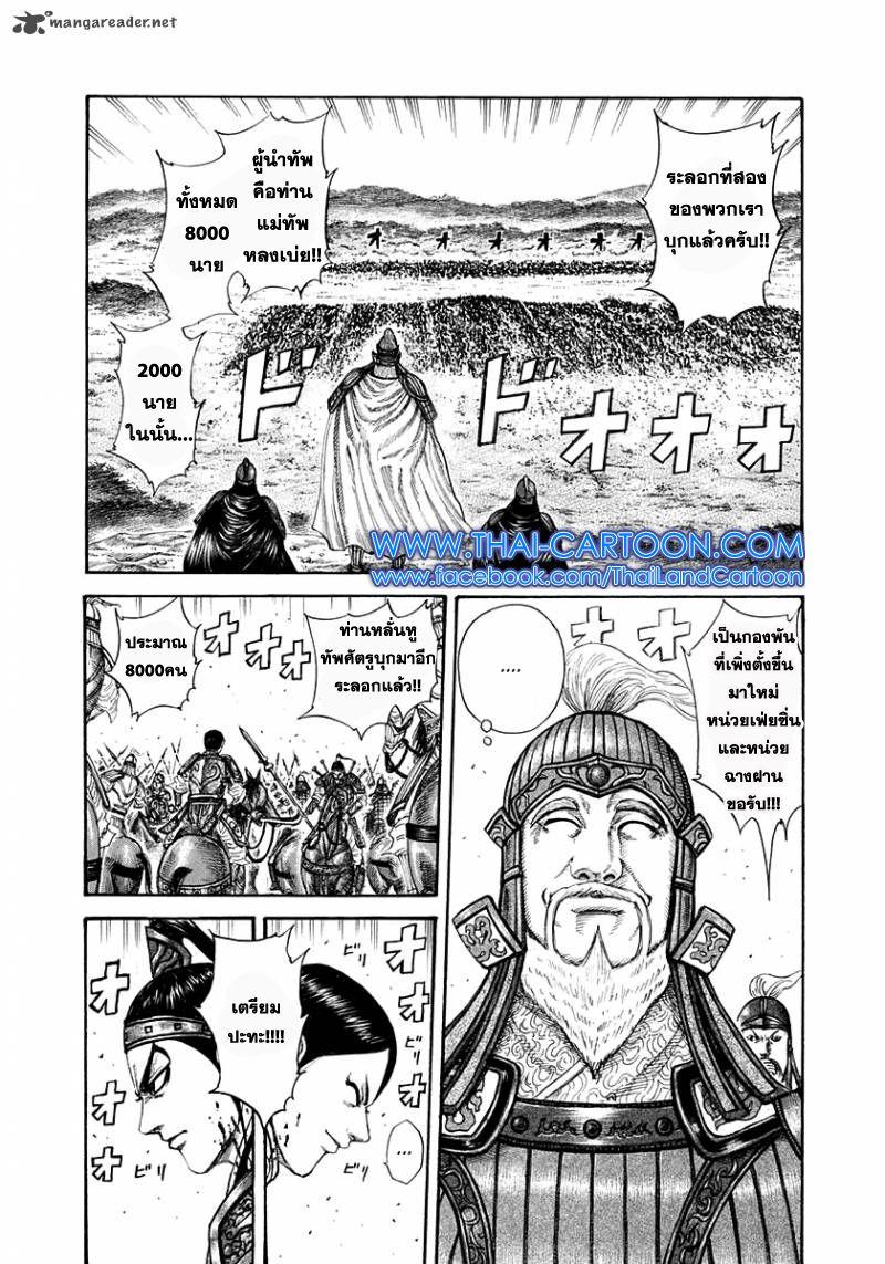 หน้า 2