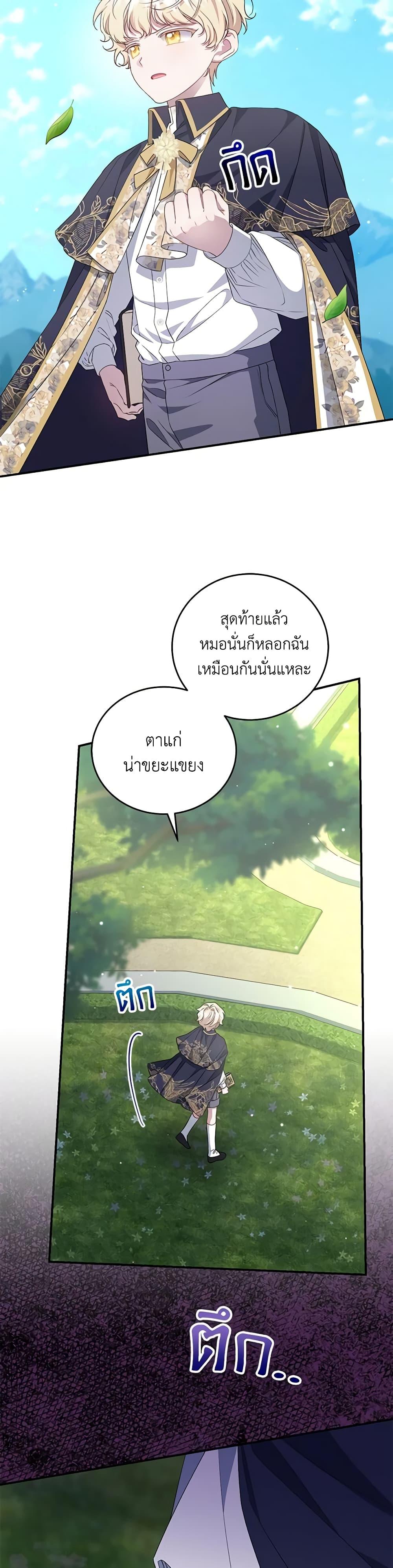 หน้า 21