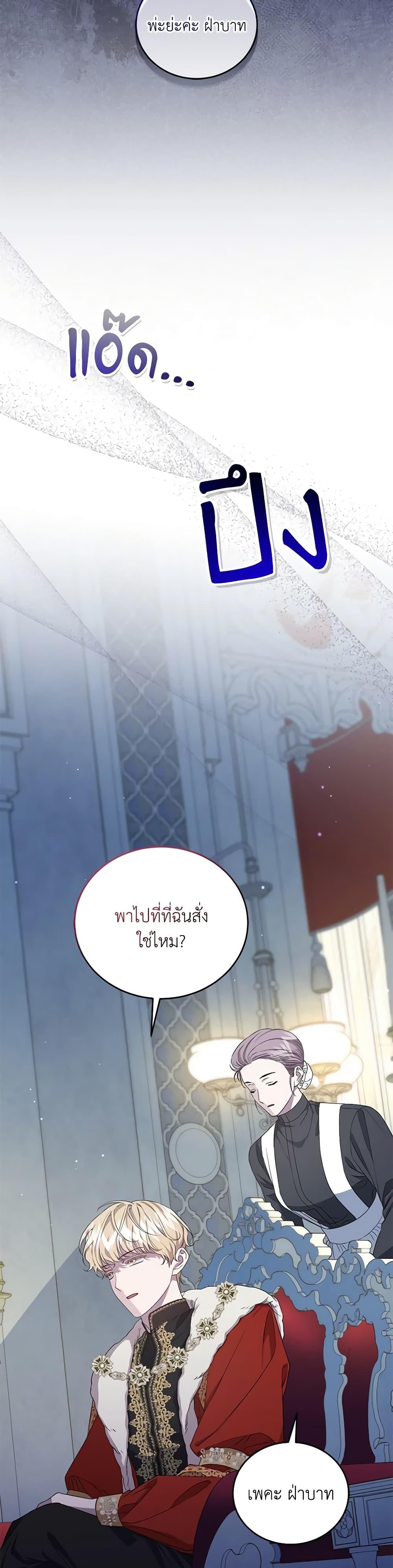 หน้า 37