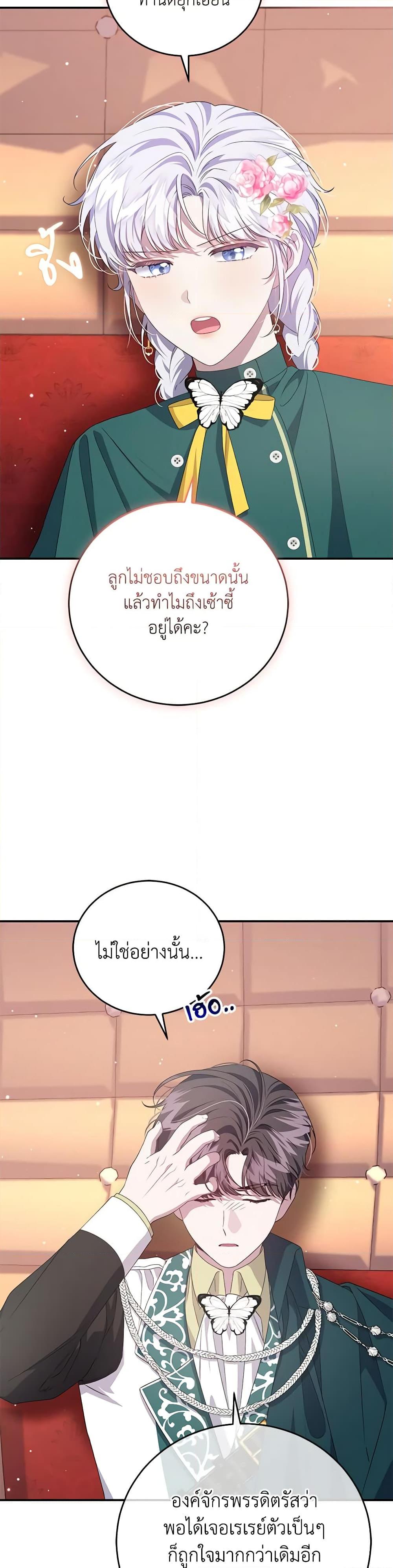 หน้า 47