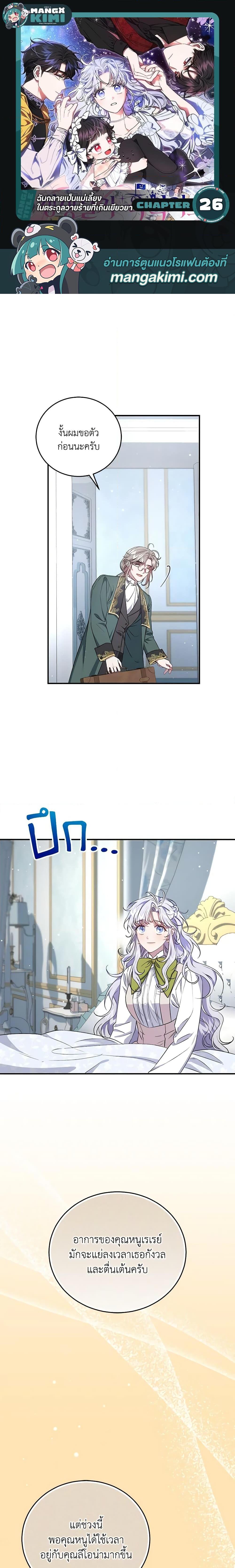 หน้า 1