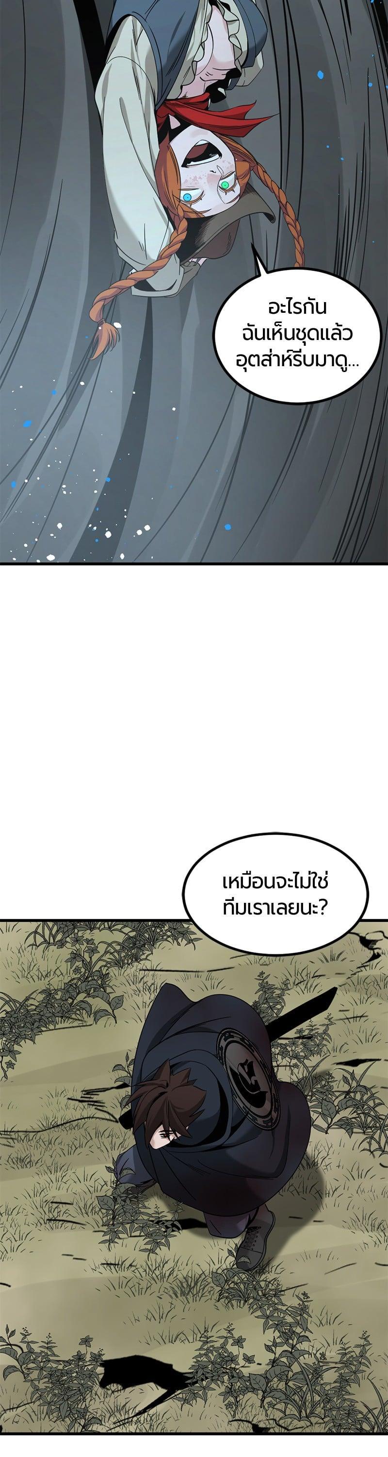 หน้า 37
