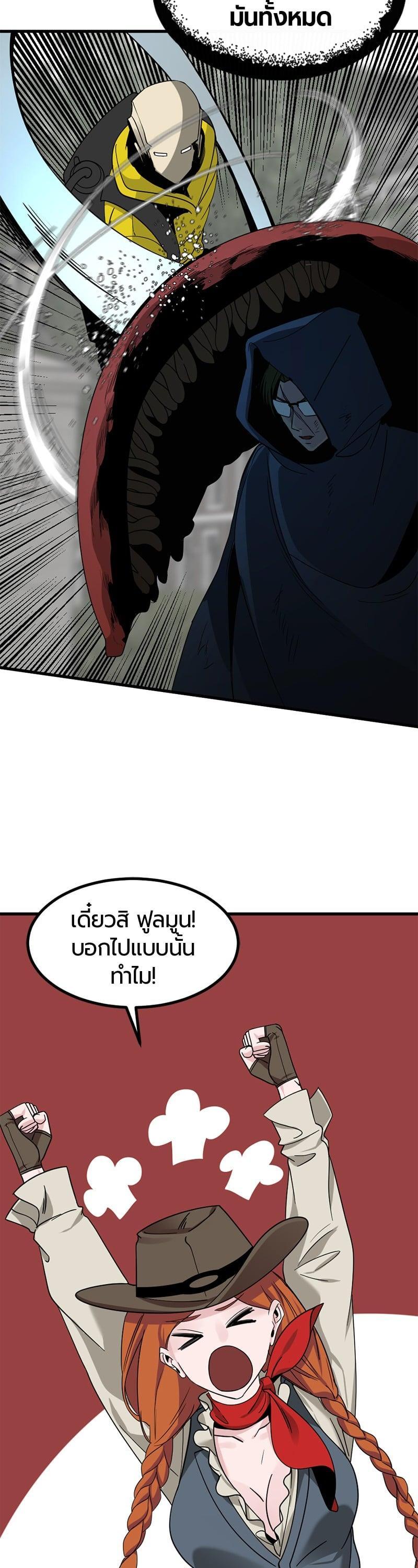 หน้า 40