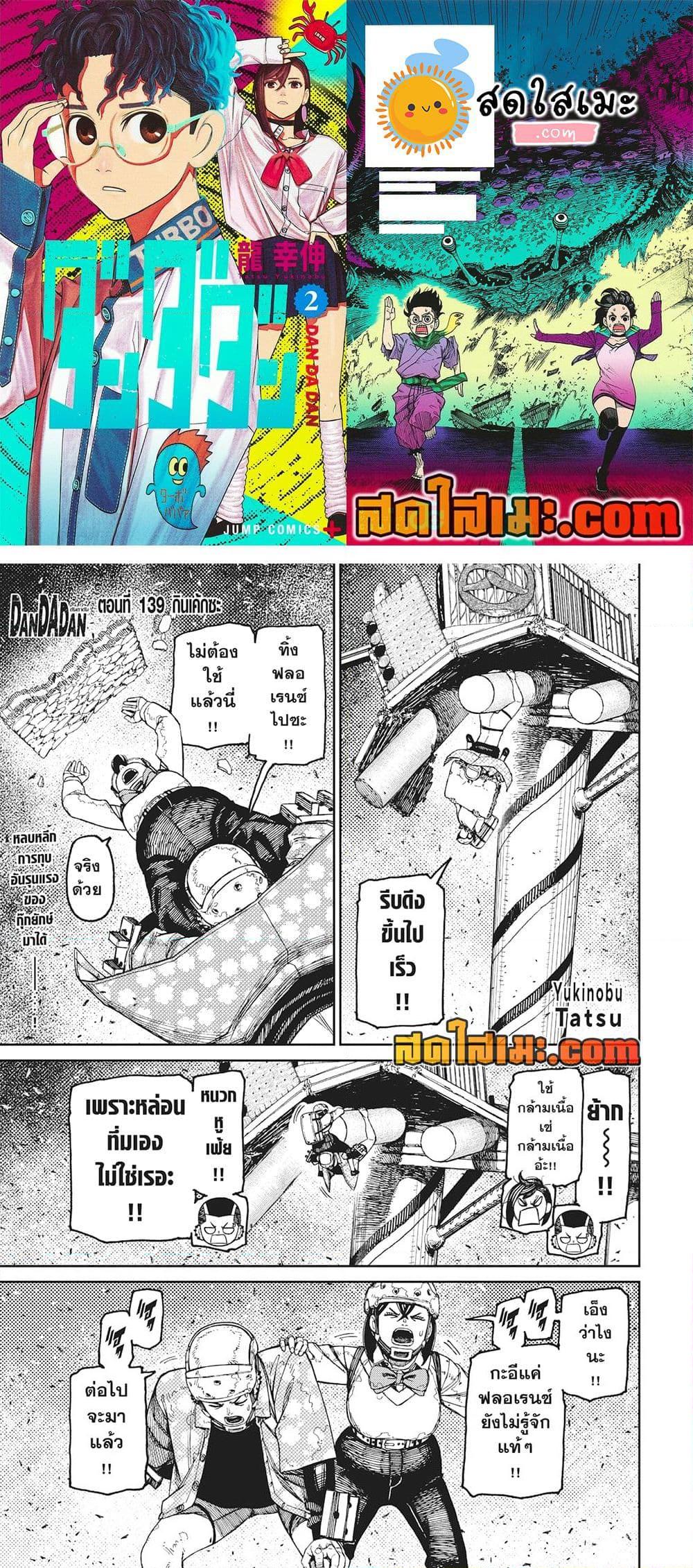 หน้า 1