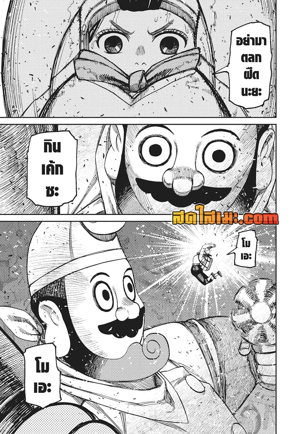 หน้า 17