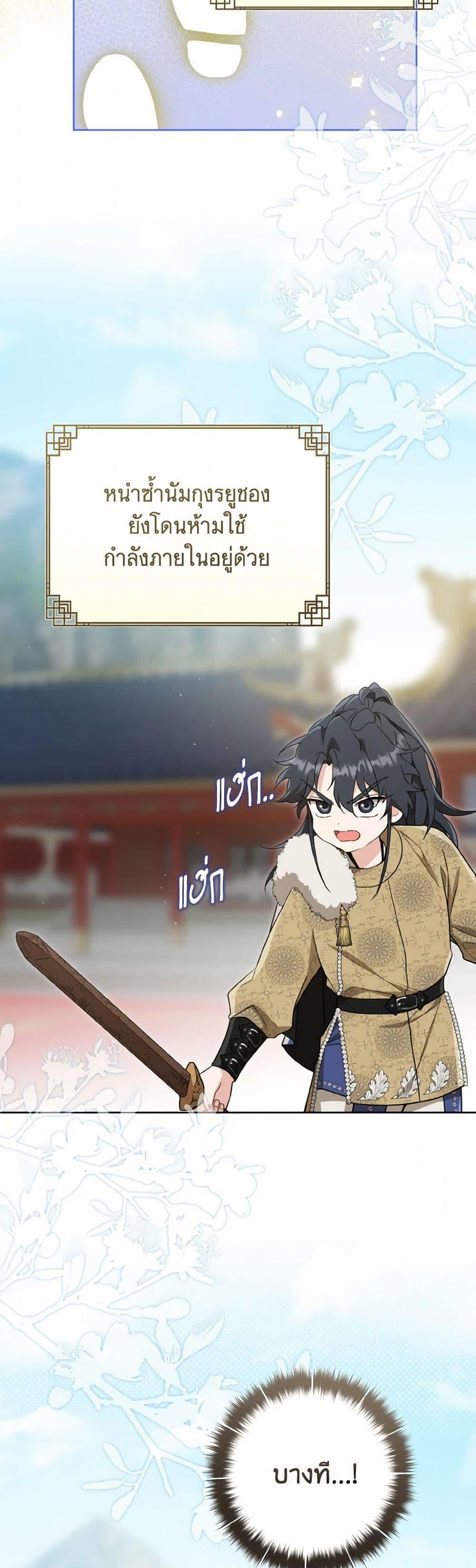 หน้า 37