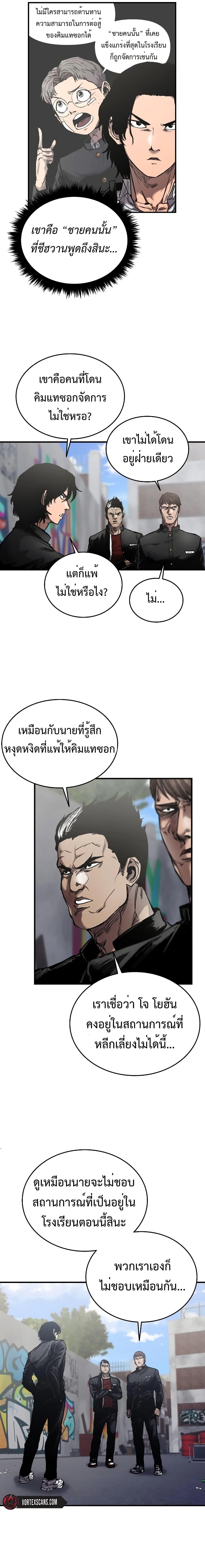 หน้า 37