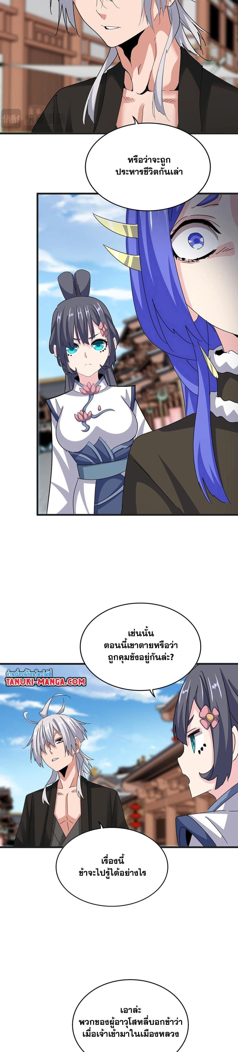 หน้า 11