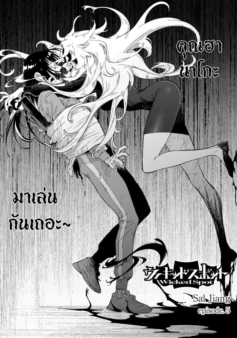 หน้า 1