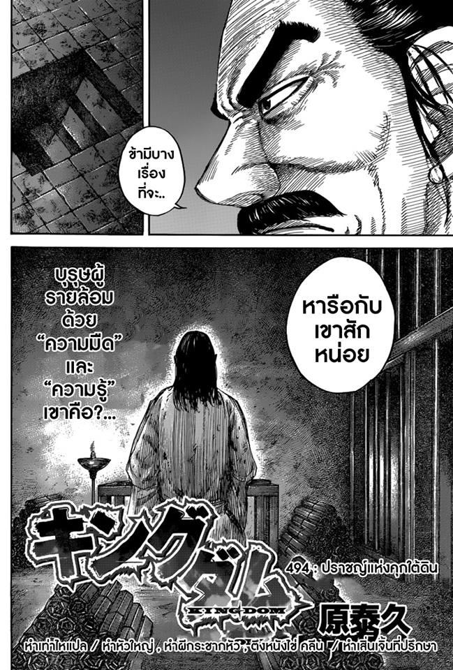 หน้า 1